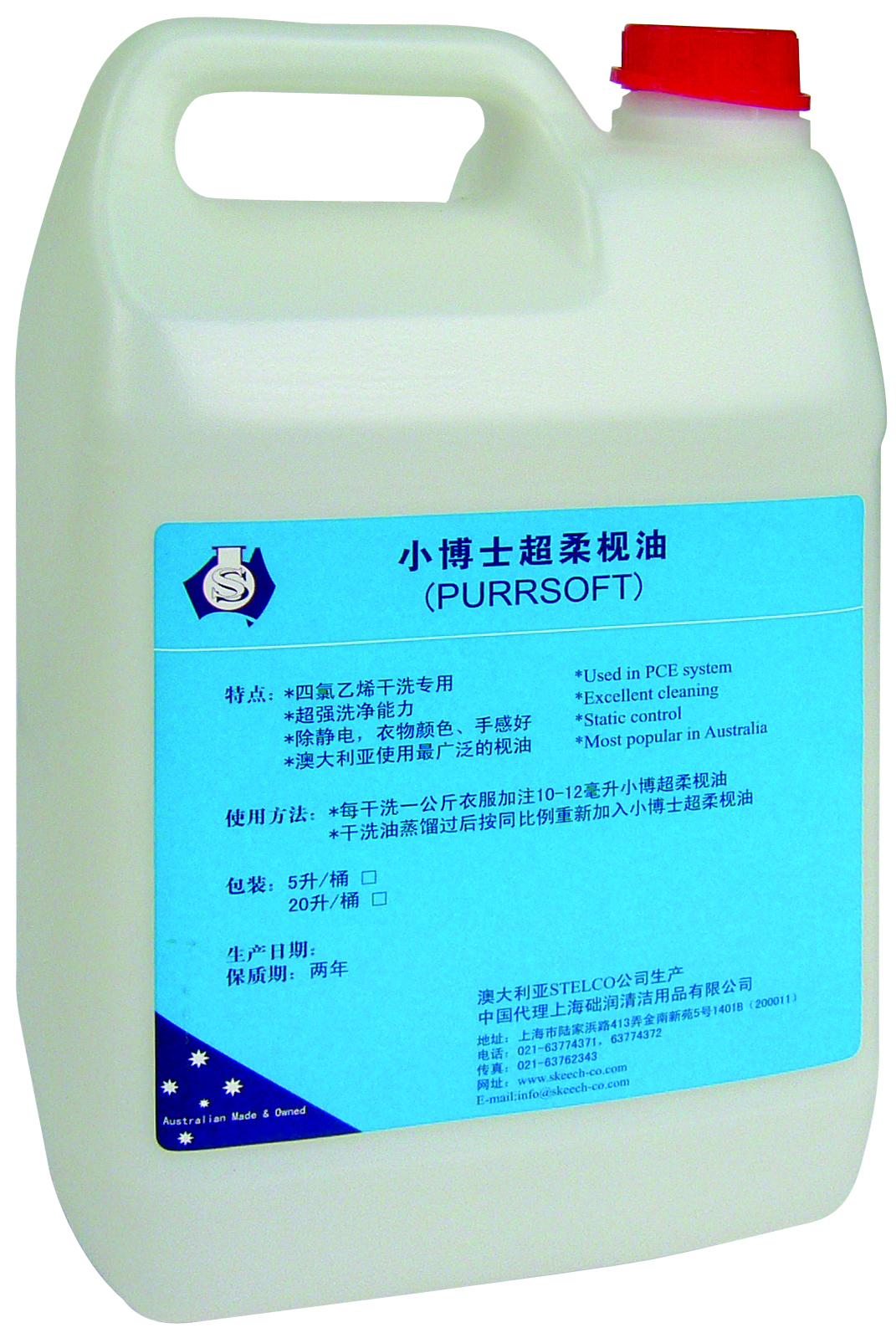 小博士超柔枧油*础润供*石油枧油供应