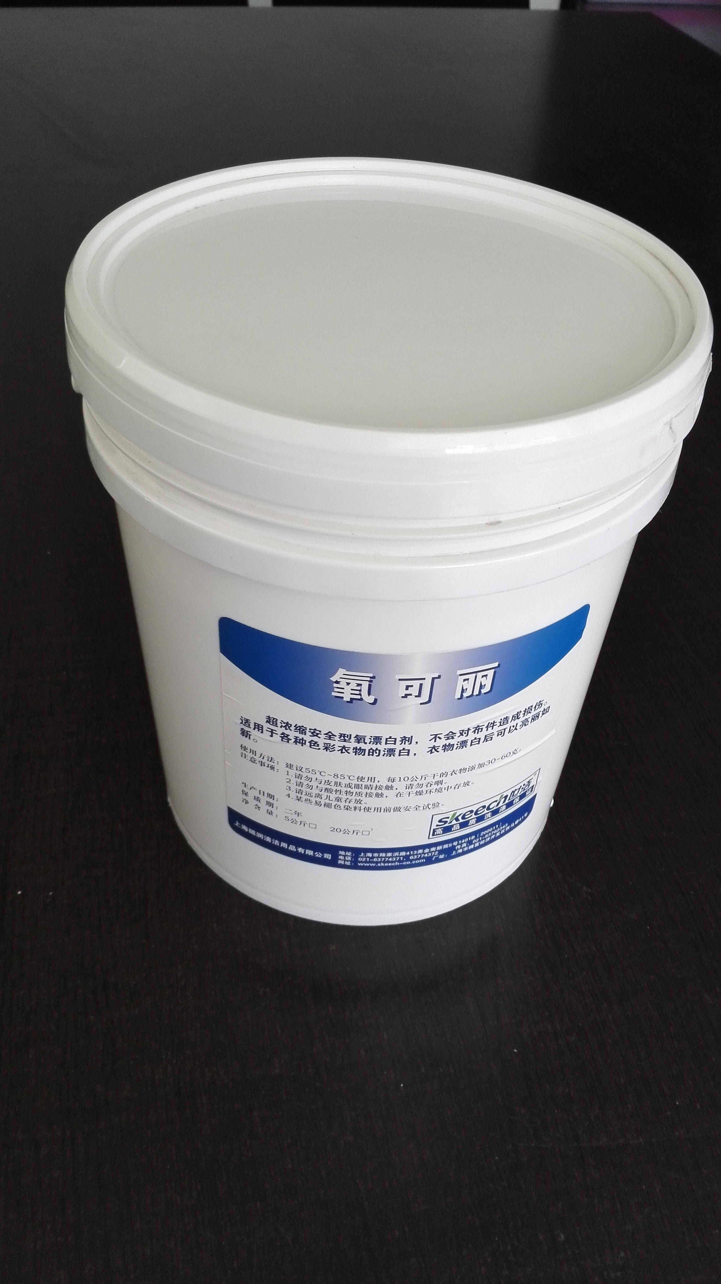 氧可丽（氧漂粉）*础润供 衣物染色怎么洗 强力分解带色污渍漂白剂