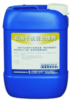 世洁石油干洗前处理剂*础润供 石油干洗前处理剂 干洗石油供应店