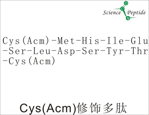 Cys(Acm)修饰多肽/修饰多肽品质保证/科肽供