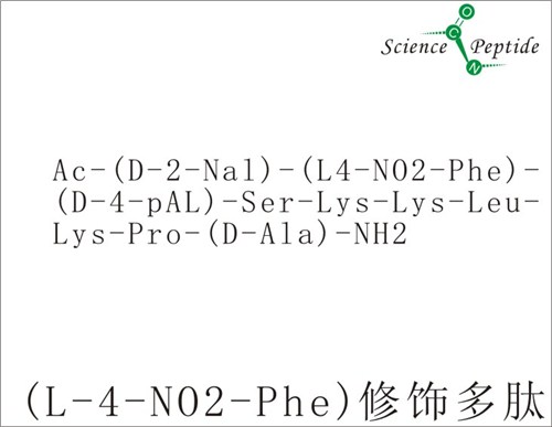 (L-4-NO2-Phe)修饰多肽/科肽供/修饰多肽规格齐全