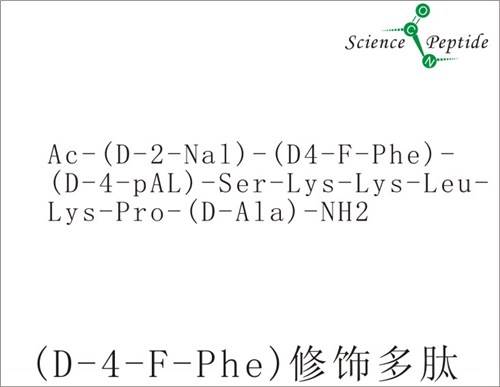 (D-4-F-Phe)修饰多肽/专业修饰多肽生产商/科肽供