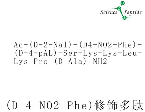 (D-4-NO2-Phe)修饰多肽/上海科肽专业合成