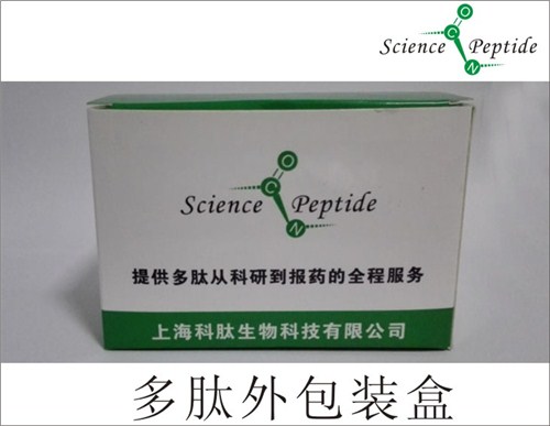 Oxytocins多肽/上海科肽专业合成