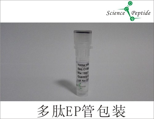 Amylins多肽/上海科肽专业合成