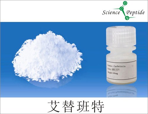 艾替班特厂家/科肽供/艾替班特经销商/艾替班特质量保证