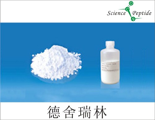 德舍瑞林厂家/科肽供/德舍瑞林批发商/德舍瑞林价格优惠