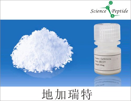 地加瑞特厂家/科肽供/地加瑞特物美价廉/地加瑞货地址