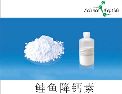鲑鱼降钙素厂家/科肽供/上海鲑鱼降钙素批发价格