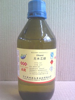无水乙醇批发、无水乙醇供应、无水乙醇销售、无水乙醇哪里有买
