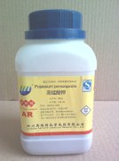 高锰酸钾AR500g 批发商、高锰酸钾AR500g 哪里有买