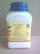 氯化钠AR500g批发、氯化钠AR500g销售、氯化钠供