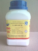 乙二胺四乙酸二钠制造商、乙二胺四乙酸二钠奥瑞
