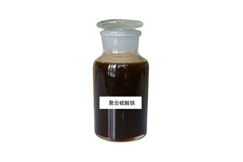 新型聚合硫酸铁供应/上海新型聚合硫酸铁供应商/景钱供